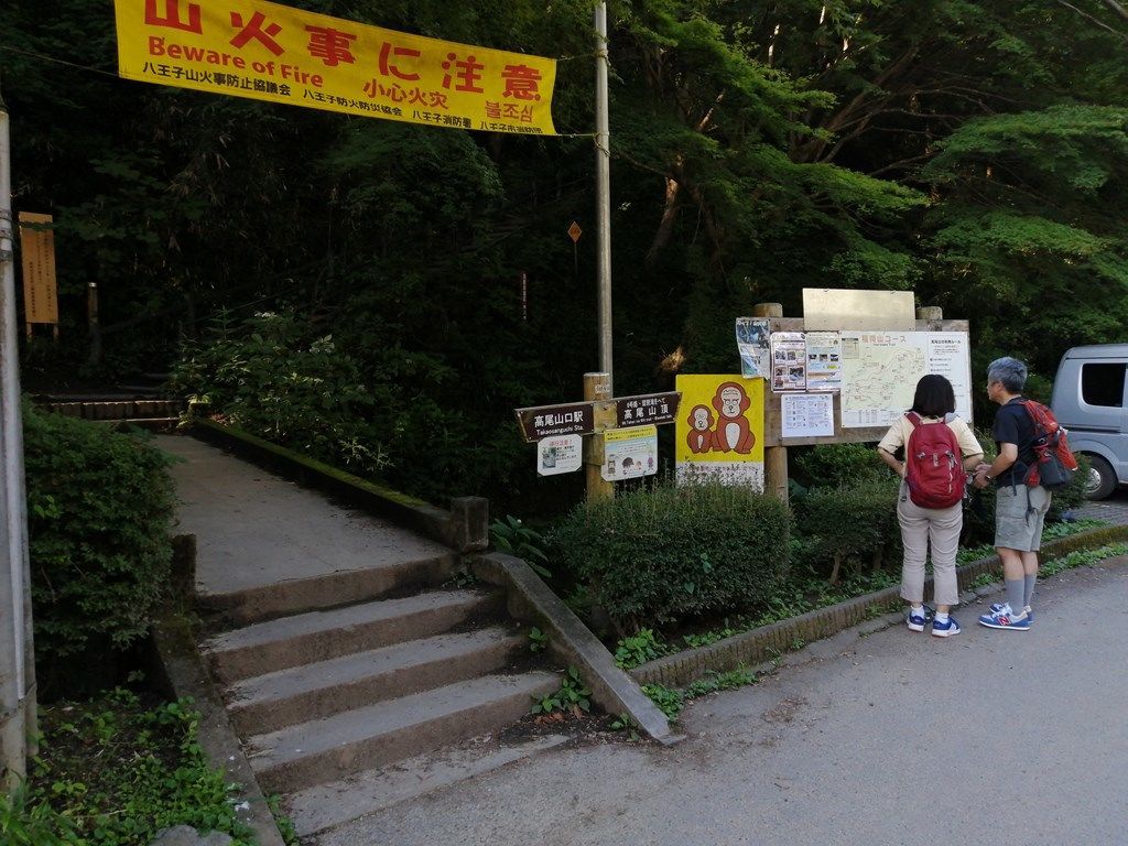 稲荷山コース登山口