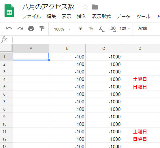 f:id:pytry3g:20180801194724p:plain f:id:pytry3g:20180801194724p:plain