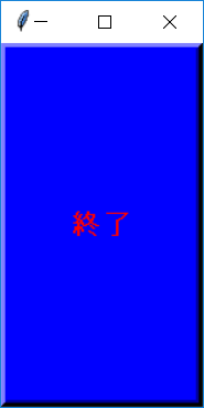 f:id:pytry3g:20180924203027p:plain f:id:pytry3g:20180924203027p:plain