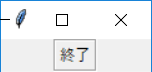 f:id:pytry3g:20180924203958p:plain f:id:pytry3g:20180924203958p:plain