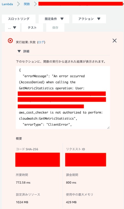 Aws Serverless Framework における Iam ロールの設定 Pyてよn日記
