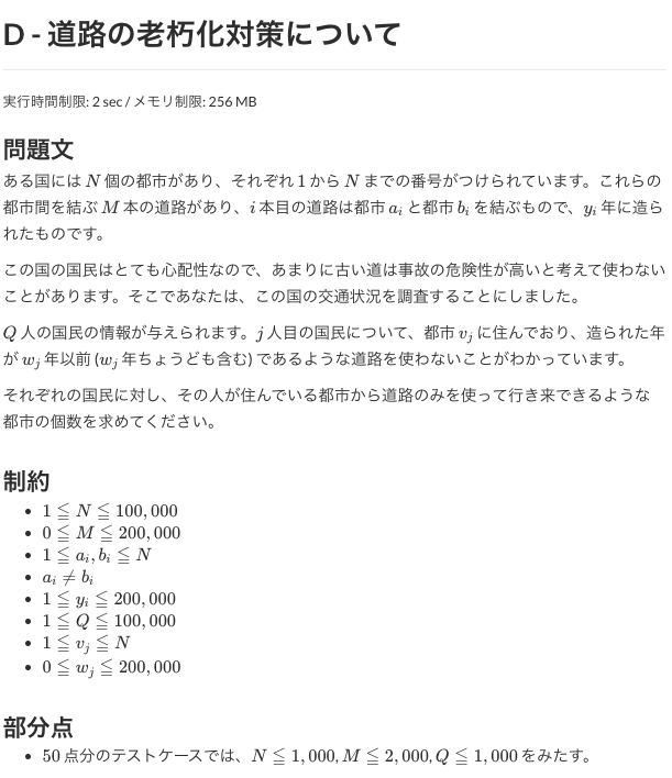 f:id:pytwbf201830:20190930105016p:plain