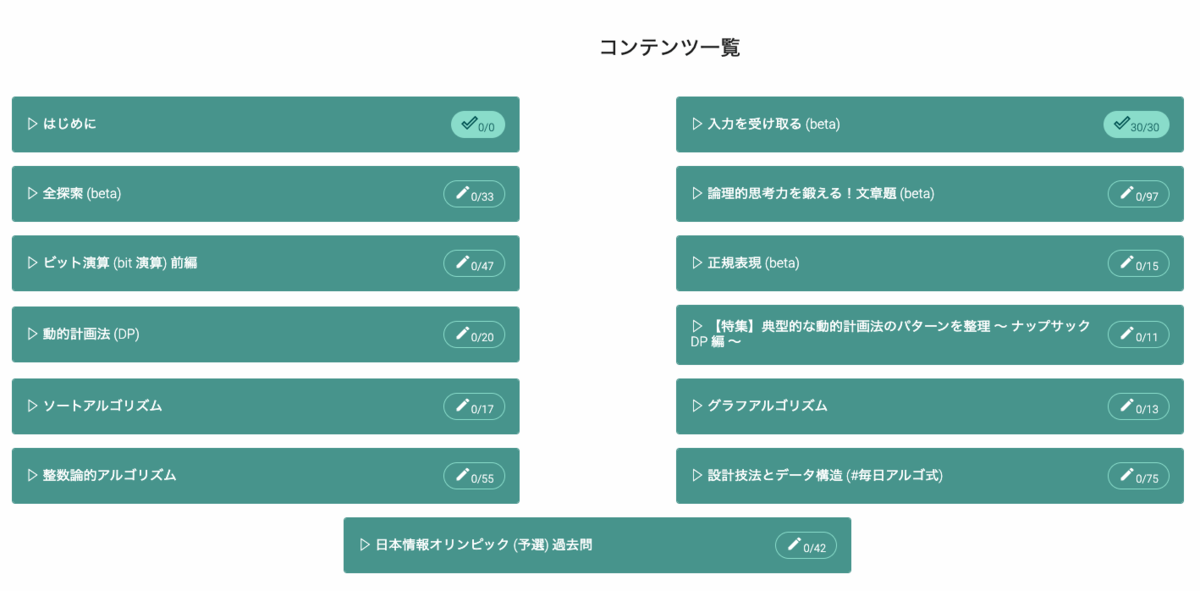 f:id:pytwbf201830:20211208011257p:plain