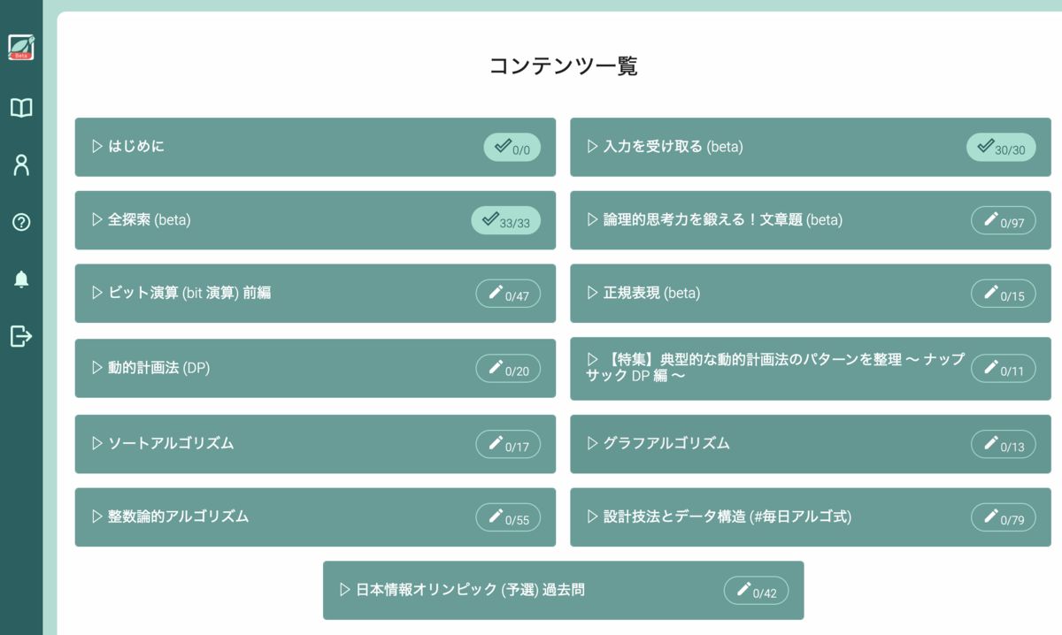 一人けんちょん本を読む Advent Calendar 2021 - 3 投稿目 - py