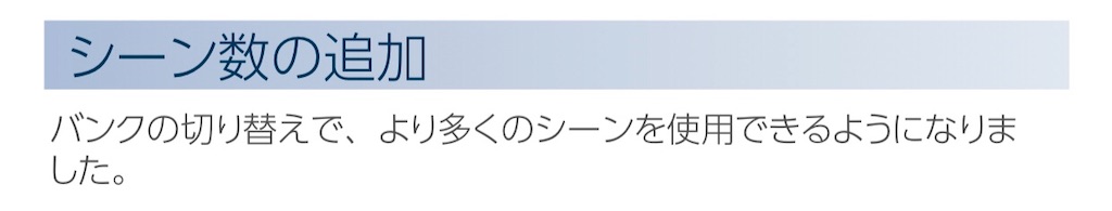 f:id:pyu-ta:20200613193645j:image