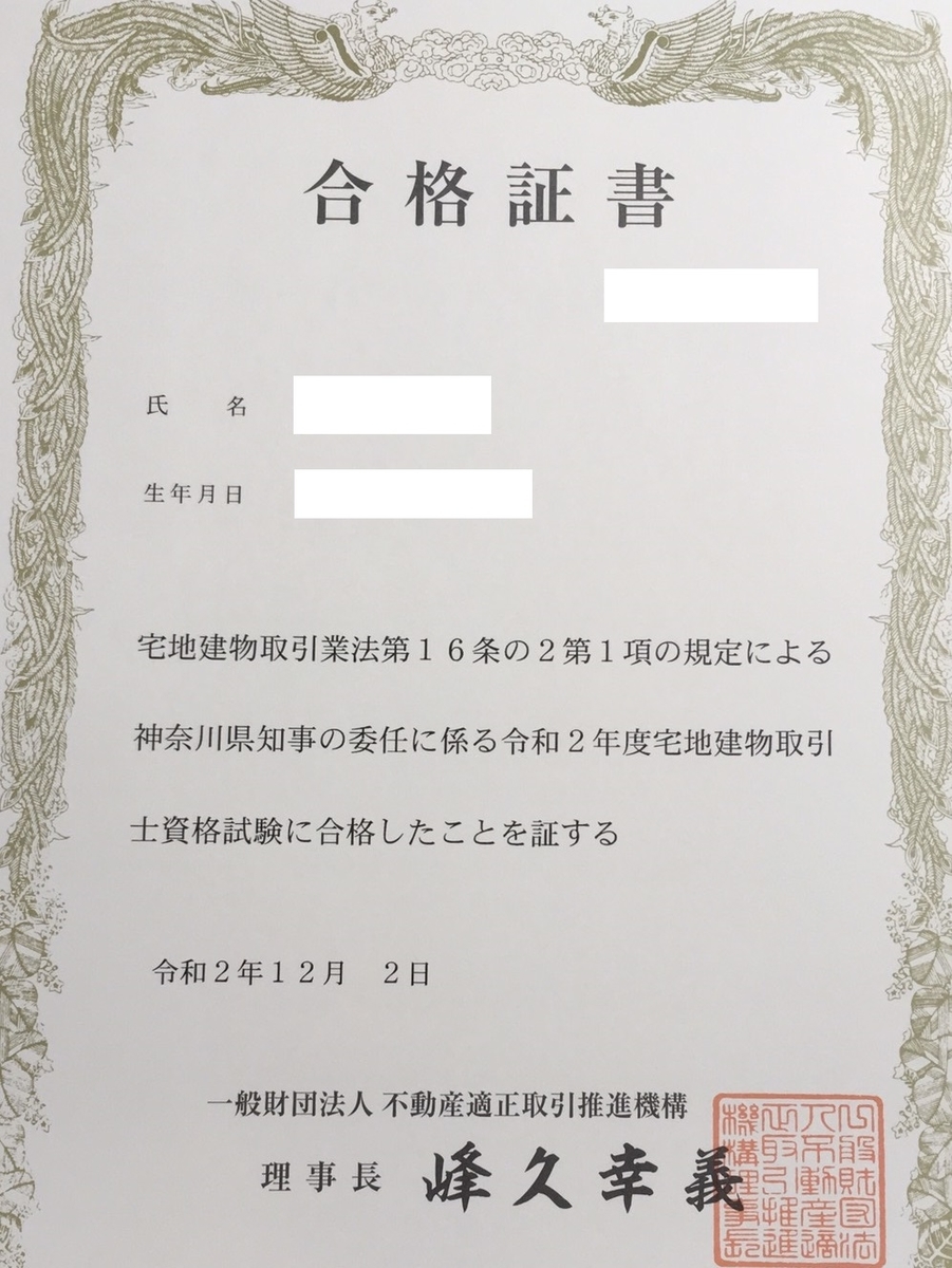 f:id:pzdl-HIRAKU:20201220230240j:plain