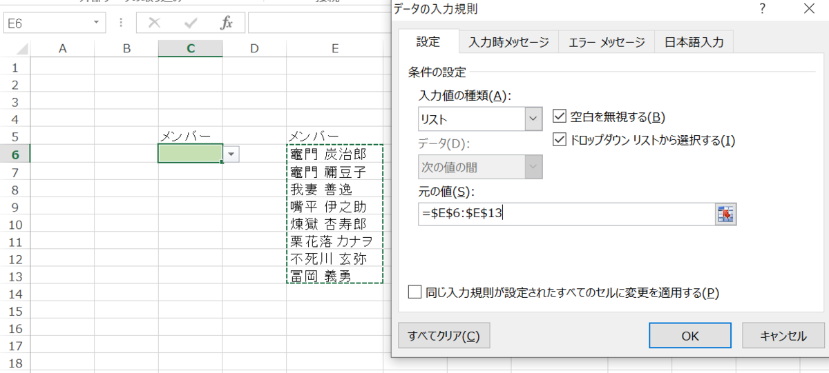 f:id:pzdl-HIRAKU:20201230005148p:plain