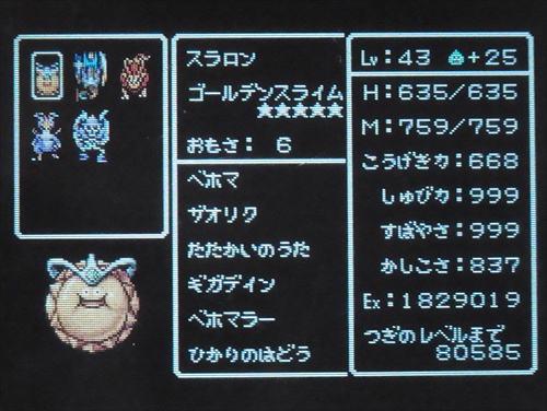 キャラバン ハート 転生 人気のある画像を投稿する