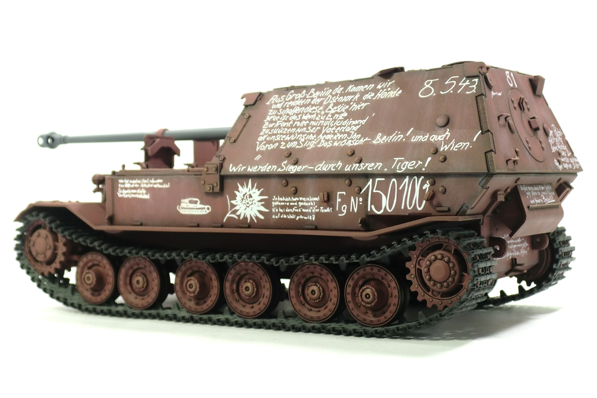 【中古】未組立 アミュージングホビー AMH35A044 1/35 ドイツ 重駆逐戦車 フェルディナント 150100号 最終生産車輛[17][240017708386] 中古】未組立 アミュージングホビー AMH35A044 1/35 ドイツ 重