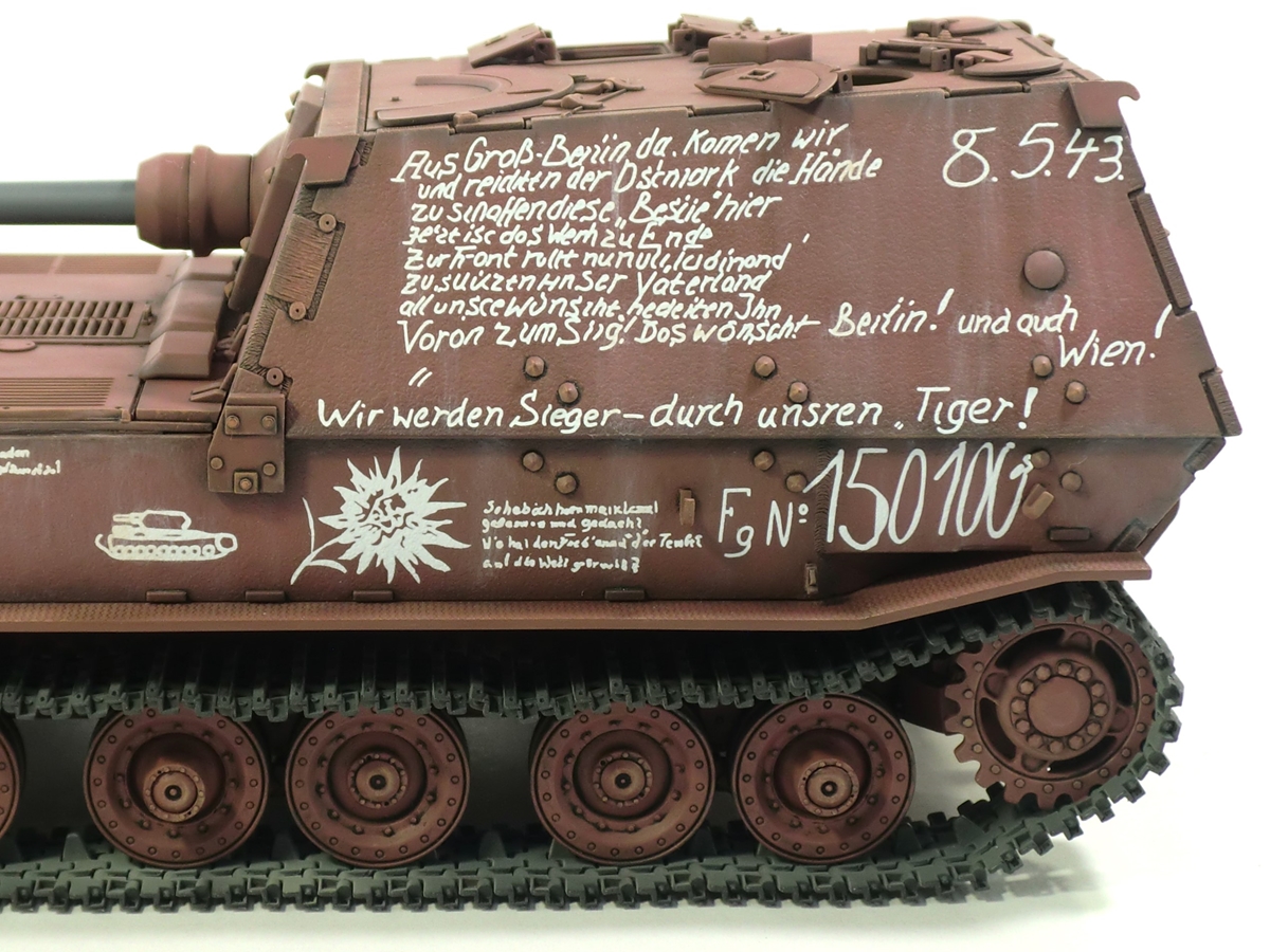 アミュージングホビー 1/35 フェルディナント 150100号 完 - AFV