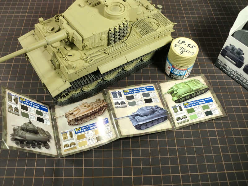 MICRO TECH タイガーI 初期型 ダークイエロー1/72戦車ラジコン