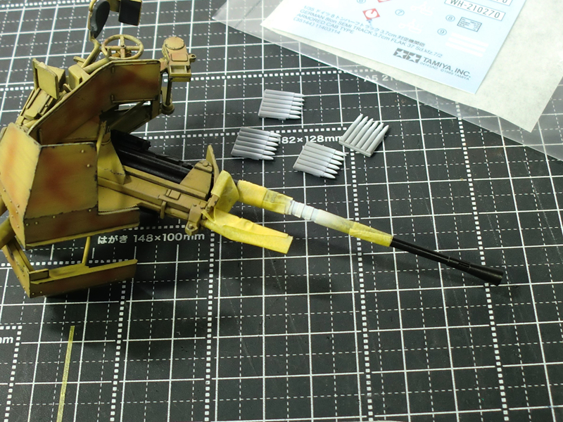 Tamiya Sd.Kfz.7/2 3.7cm FLAK37（フラックザウリア）#05 - AFV