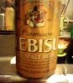 EBISU BEER