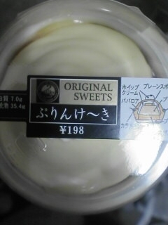 f:id:pzn24047:20070806224445j:image
