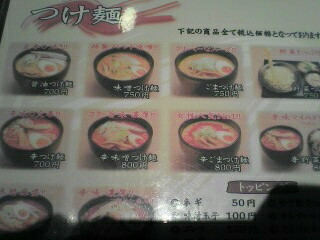 f:id:pzn24047:20080613040857j:image f:id:pzn24047:20080613040857j:image