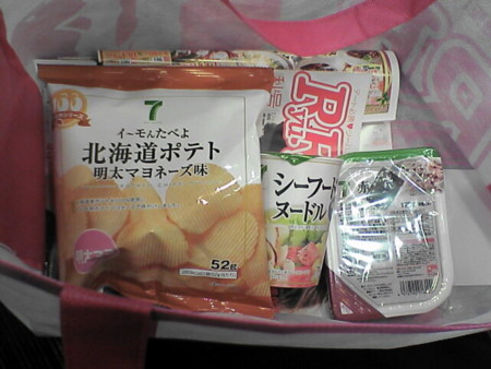 f:id:pzn24047:20081114142546j:image