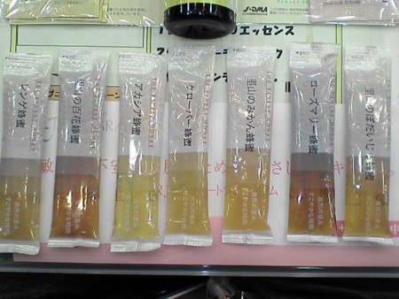 f:id:pzn24047:20081114161234j:image