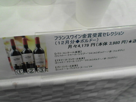 f:id:pzn24047:20081114181217j:image