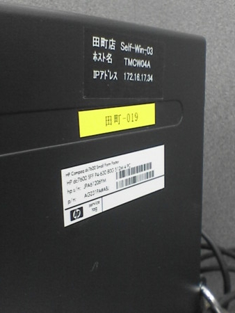 f:id:pzn24047:20081206201621j:image f:id:pzn24047:20081206201621j:image