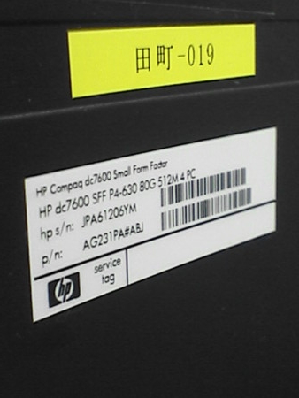 f:id:pzn24047:20081206201641j:image f:id:pzn24047:20081206201641j:image