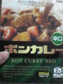 ボンカレーネオ辛口