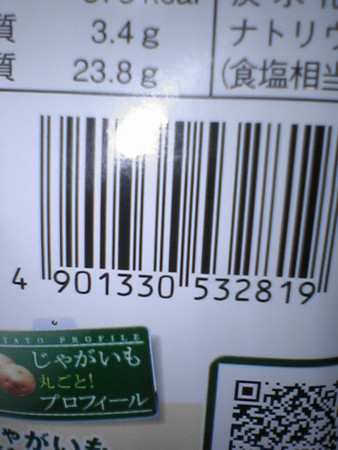 20090319103046