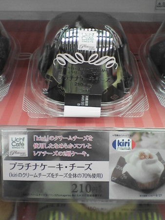 LAWSON Uchi Cafe SWEETS プラチナケーキ・チーズ