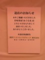 20110302112426