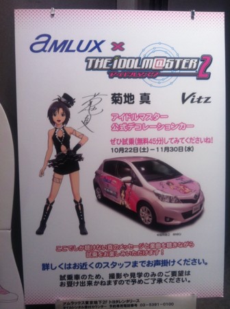 f:id:pzn24047:20111028115057j:image