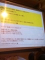 Cタイプ、Dタイプ
