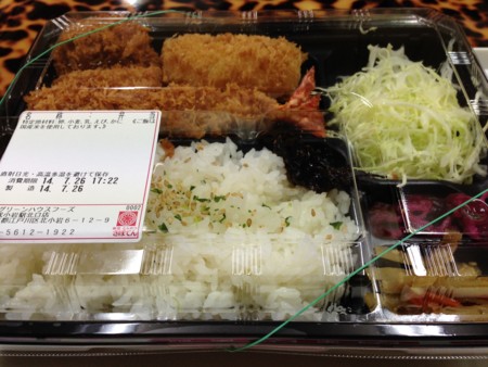 さぼてんのミックス弁当