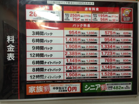 20141016050527