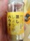 蒸ししょうがパウダー
