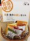 温活  食のお試しセット