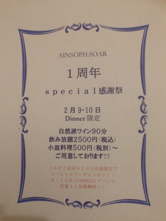 f:id:pzn24047:20150130152544j:image