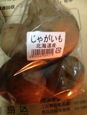 f:id:pzn24047:20160229191244j:image