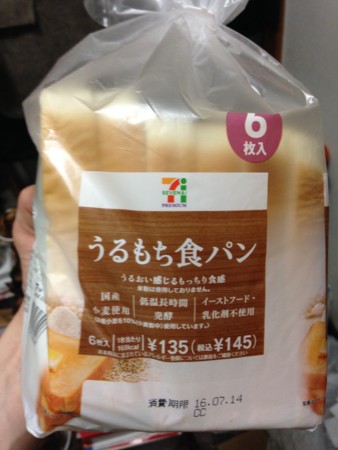 f:id:pzn24047:20160713080351j:image
