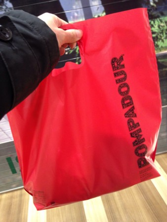 f:id:pzn24047:20161231193256j:image