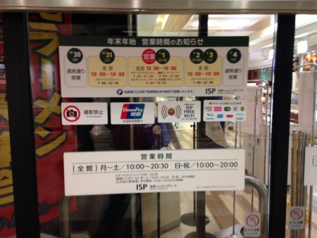 f:id:pzn24047:20161231194516j:image