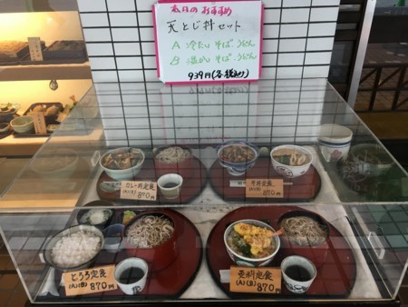 f:id:pzn24047:20170706133859j:image