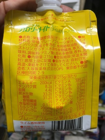 f:id:pzn24047:20170813102727j:image