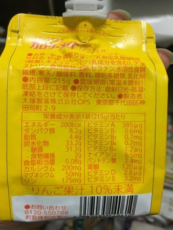 f:id:pzn24047:20170813103250j:image