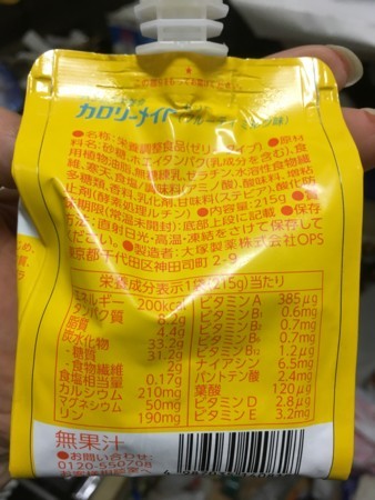 f:id:pzn24047:20170813103642j:image