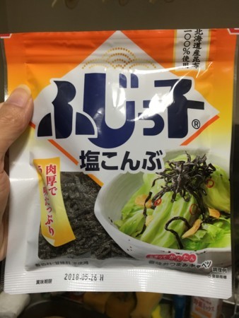 f:id:pzn24047:20171113055037j:image