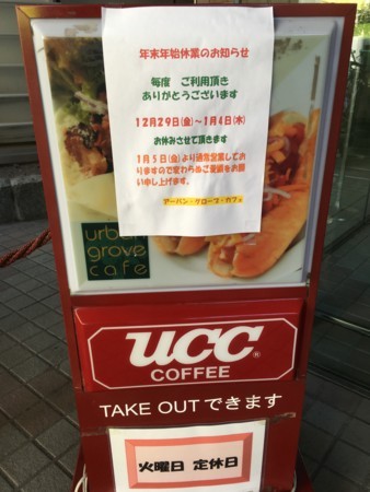 f:id:pzn24047:20171210115437j:image f:id:pzn24047:20171210115437j:image