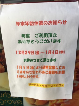 f:id:pzn24047:20171210115456j:image f:id:pzn24047:20171210115456j:image