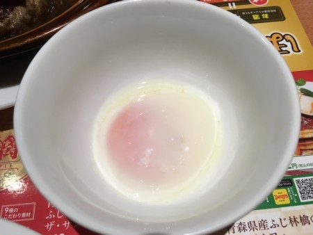 f:id:pzn24047:20171214024245j:image