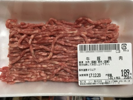 f:id:pzn24047:20171223071428j:image