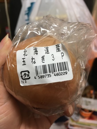 f:id:pzn24047:20171223073029j:image