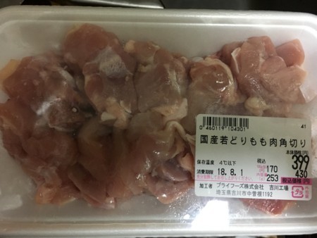 f:id:pzn24047:20180730194102j:image f:id:pzn24047:20180730194102j:image